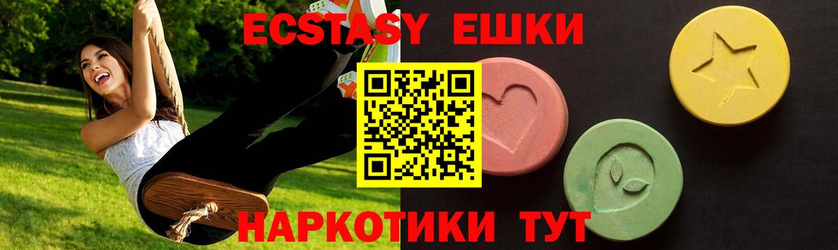Экстази DUBAI Ипатово