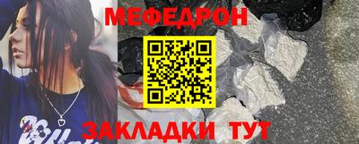 трава Кунгур