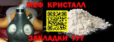 трава Кунгур