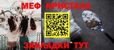 трава Кунгур