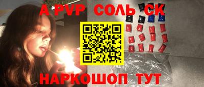 трава Кунгур