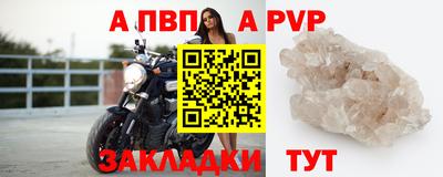 трава Кунгур