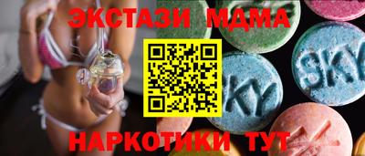 трава Кунгур