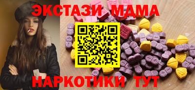 индика Кумертау