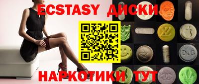 трава Кунгур