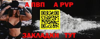 трава Кунгур
