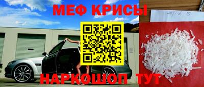 трава Кунгур