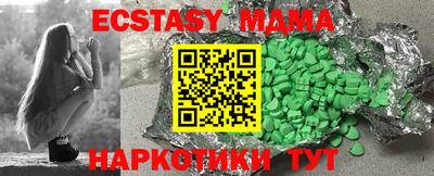 индика Кумертау