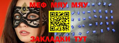 индика Кумертау