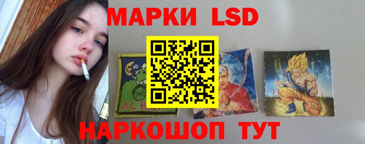 Лсд 25 экстази ecstasy  Вход с VPN  Ипатово  LSD-25 экстази ecstasy 