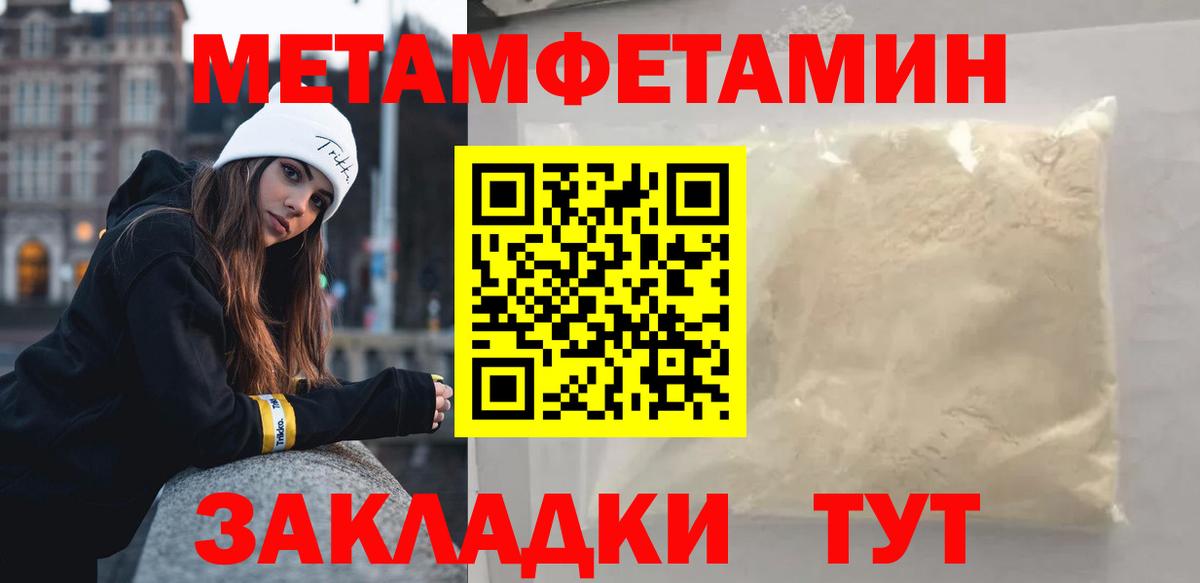 Первитин витя  Первитин витя  Вход с VPN  Ипатово 