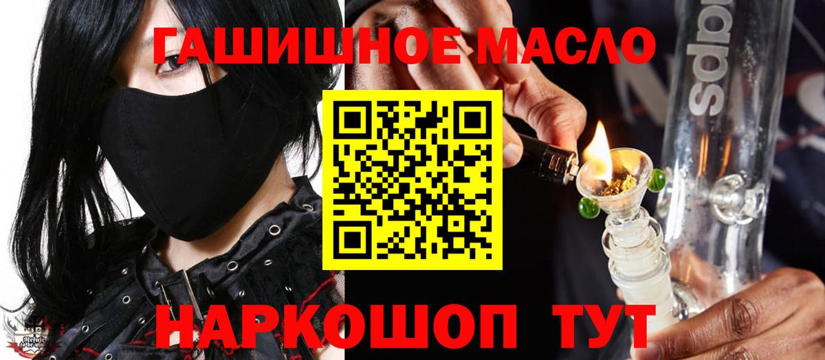 магазин    Дистиллят ТГК жижа  Вход с VPN  Ипатово 