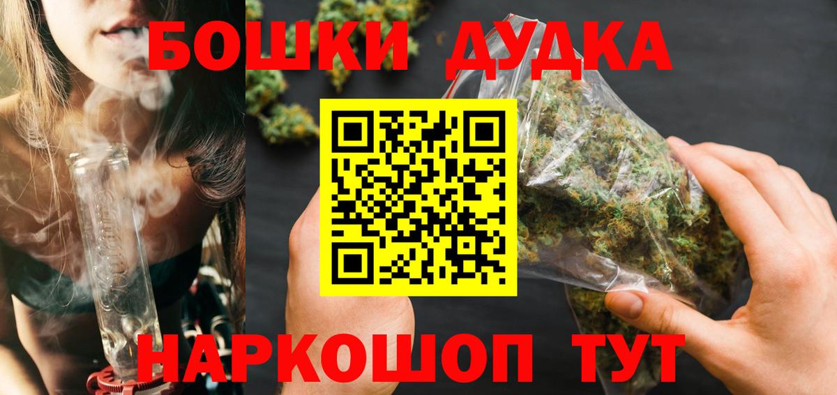 Канабис White Widow  Вход с VPN  Конопля AK-47  Ипатово  Бошки марихуана ГИДРОПОН 